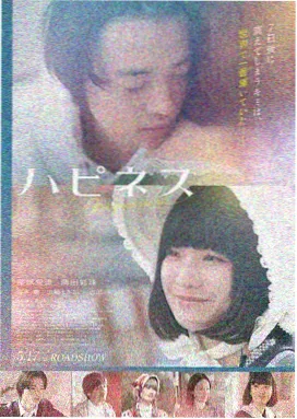 海雾里的信在线观看