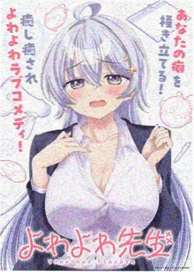 星轨列车在线观看