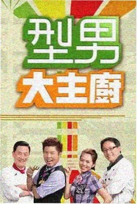 声音实验室缩略图