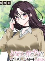 旧钟楼谜案漫画版缩略图