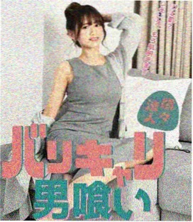 雾港回声缩略图